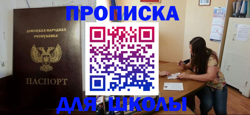 прописка в квартире в Кабардино-Балкарии